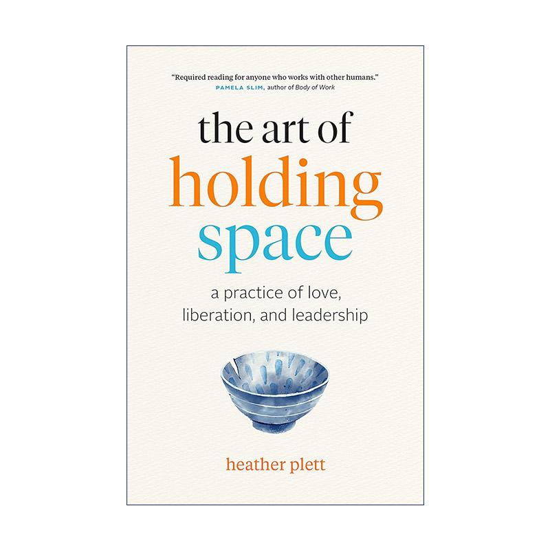 英文原版 The Art of Holding Space 保持空间的艺术 爱 解放和领导力的实践 英文版 进口英语原版书籍