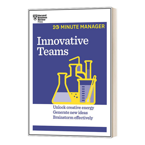 哈佛商业评论经纪人系列创新团队