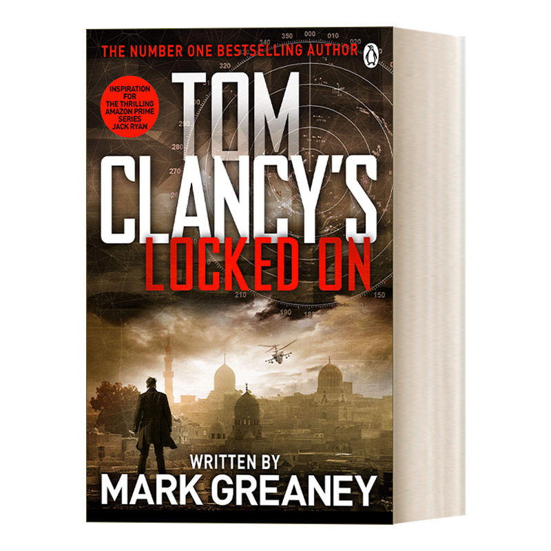 locked on 锁定目标 汤姆11克兰西