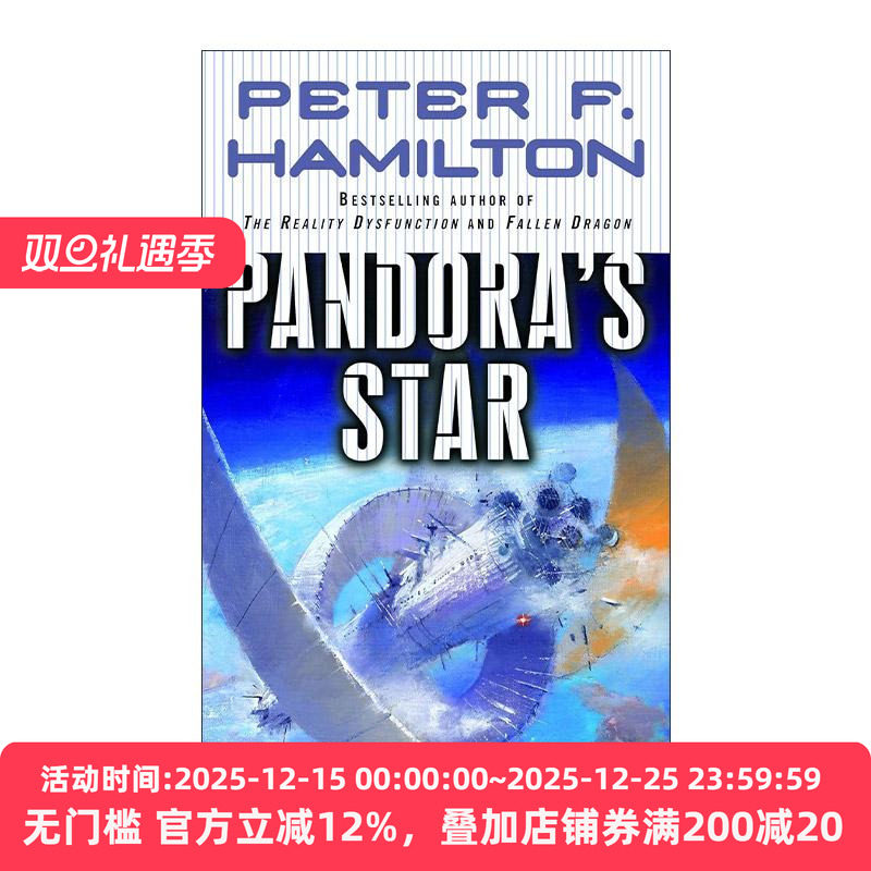 英文原版 Pandora's Star The Commonwealth Saga 01 潘多拉之星 联邦传奇系列1 科幻小说 爱 死亡和机器人作者彼得·F.汉密尔顿