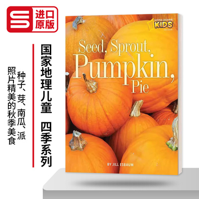 Seed, Sprout, Pumpkin, Pie  国家地理儿童（描述四季系列）：种子、芽、南瓜、派
