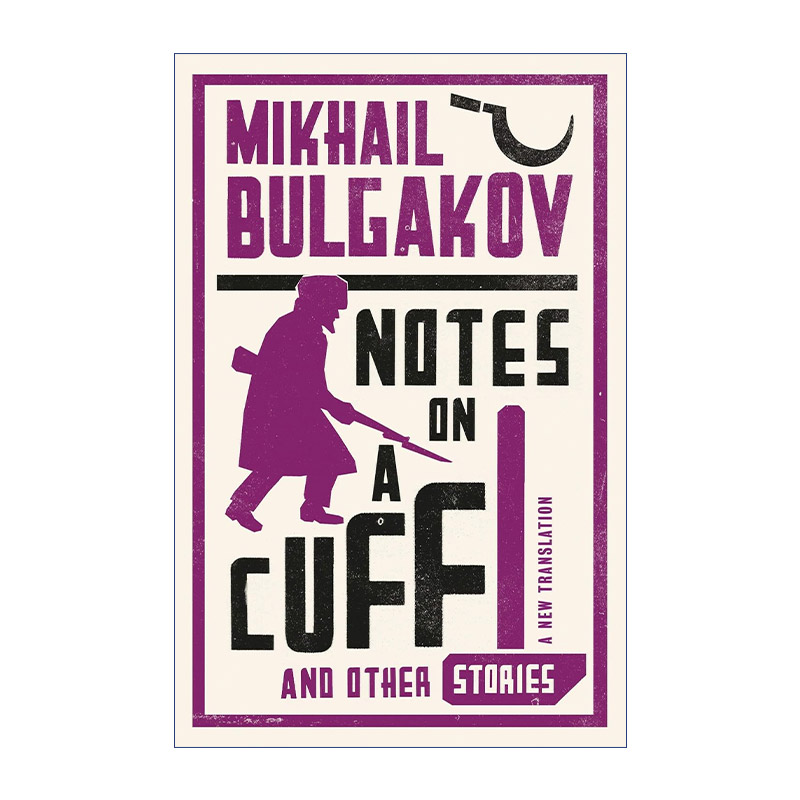 英文原版 Notes on a Cuff and Other Stories 袖口手记 米哈伊尔·布尔加科夫短篇小说集 Alma经典文学 英文版 进口英语原版书籍