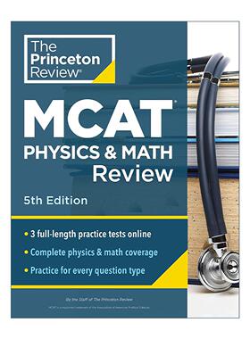 英文原版 Princeton Review MCAT Physics and Math Review 5th Edition 普林斯顿美国医学研究生院入学考试物理与数学备考指南