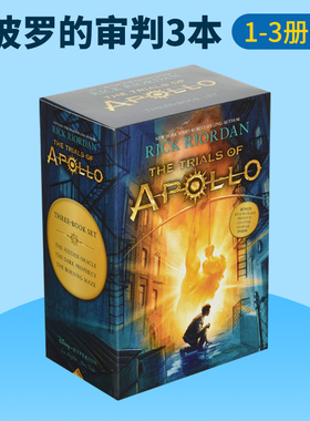 Boxed Set 阿波罗的审判3本套装1-3册 Trials of Apollo The 3-Book 英文原版奇幻小说 进口文学书籍