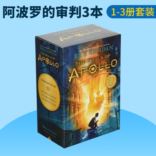 Boxed Set 阿波罗的审判3本套装1-3册 Trials of Apollo The 3-Book 英文原版奇幻小说 进口文学书籍