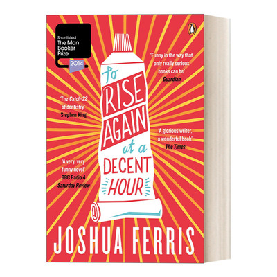 To Rise Again at a Decent Hour 曼哈顿的孤独诊所 约书亚·弗里斯 布克奖短名单