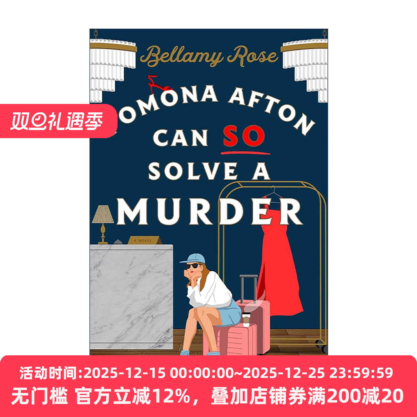 英文原版 Pomona Afton Can So Solve A Murder 波莫纳·阿夫顿能破解谋杀案 精装 英文版 进口英语原版书籍