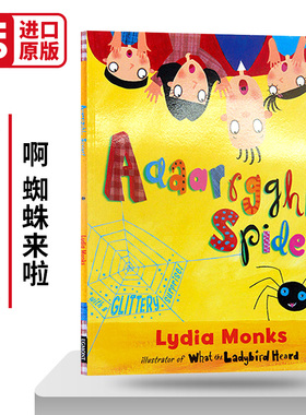 啊 蜘蛛来啦 Aaaarrgghh Spider 有趣的蜘蛛 吴敏兰绘本123 第78本 Lydia Monks 英文原版儿童绘本 进口幼儿英语启蒙图画书籍