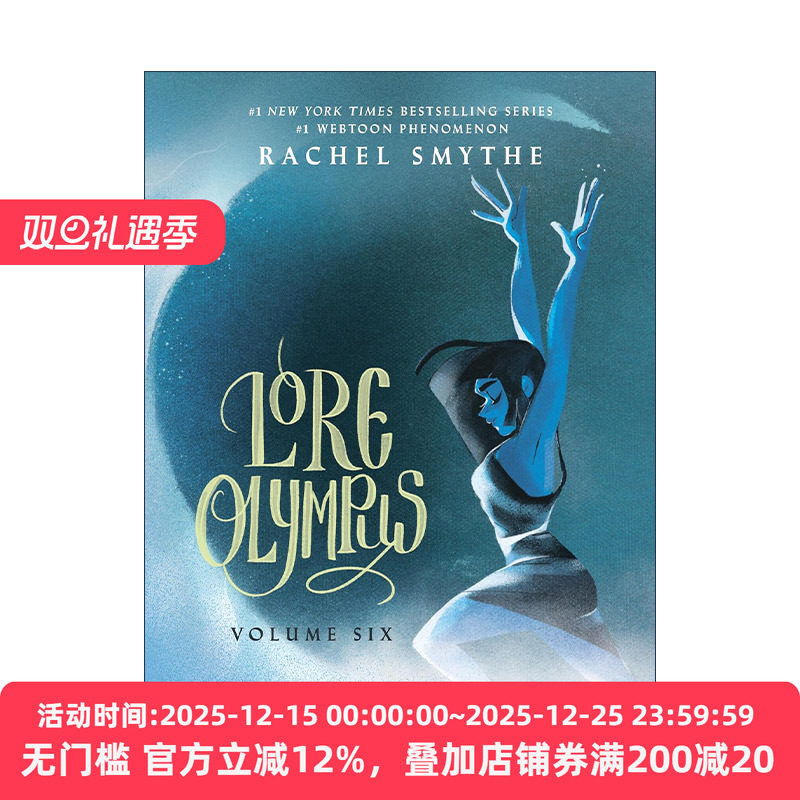 英文原版 Lore Olympus Volume Six 奥林匹斯传说6 泊尔塞福涅与哈迪斯 瑞秋·史密斯畅销神话爱情漫画 英文版 进口英语原版书籍