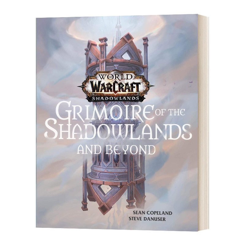 World of Warcraft Grimoire of the Shadowlands and Beyond 魔兽世界 暗影之地魔法书 精装 英文原版艺术读物 进口英语书籍