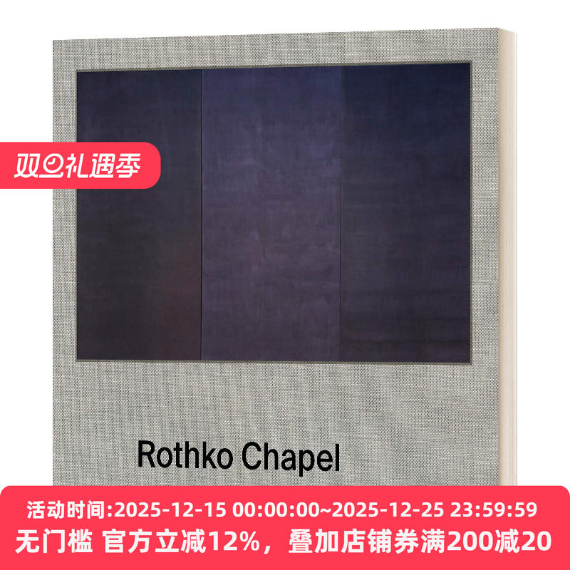 英文原版书 Rothko Chapel 罗斯科礼拜堂 建筑设计作品 精装