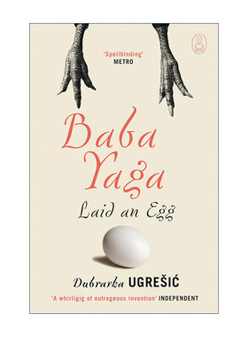 英文原版 Baba Yaga Laid an Egg 芭芭雅嘎下了一个蛋 杜布拉夫卡·乌格雷西奇 英文版 进口英语原版书籍