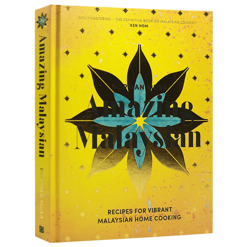 神奇的马来西亚人 充满活力的马来西亚家庭食谱 Amazing Malaysian 英文原版食谱 英文版进口英语书籍