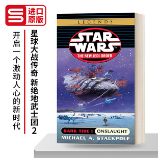 Onslaught Legends 新绝地武士团2 入侵 英文原版 进口书籍 星球大战传奇 Star 暗潮I Tide Dark Wars 科幻小说 Book