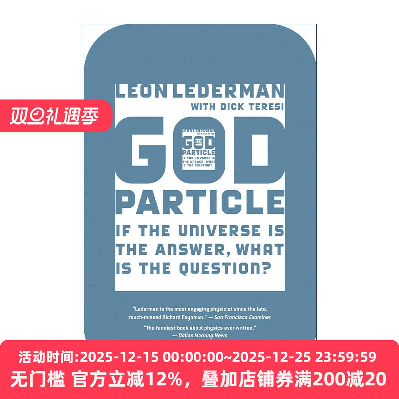 The God Particle 上帝粒子  诺奖大师写给所有人的粒子物理趣史