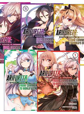 英文原版 Arifureta From Commonplace to World's Strongest 平凡职业造就世界最强系列5册 同名动漫漫画 进口英语原版书籍