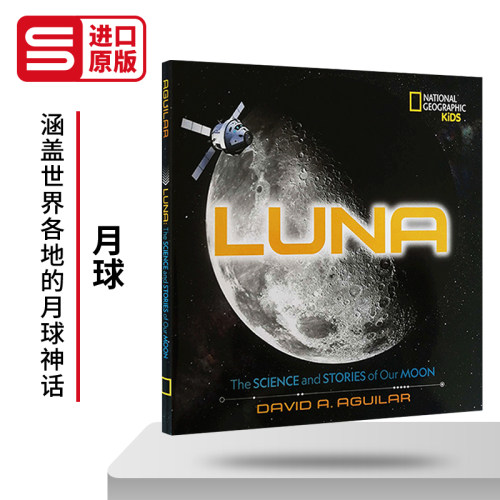 美国国家地理月球英文儿童科普