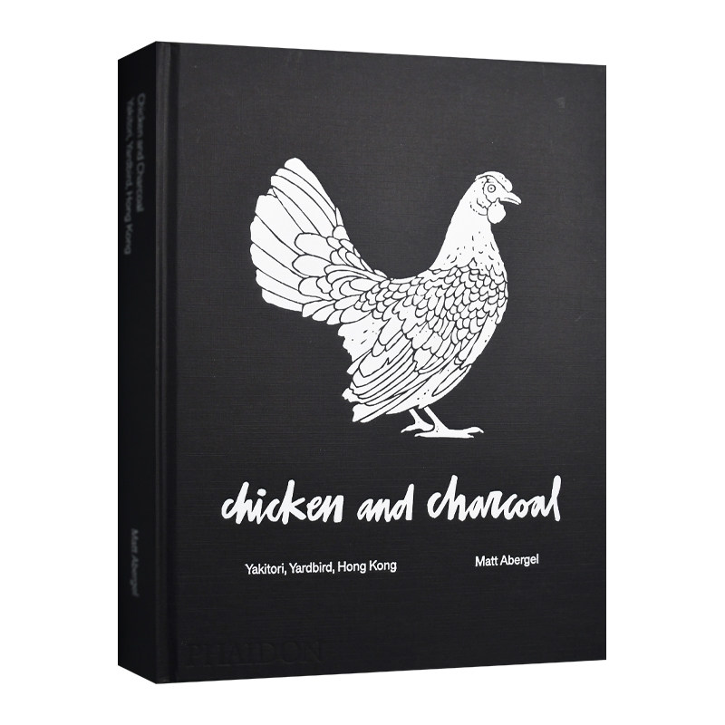 Yardbird 香港码鸟餐厅Yardbird食谱书 精装