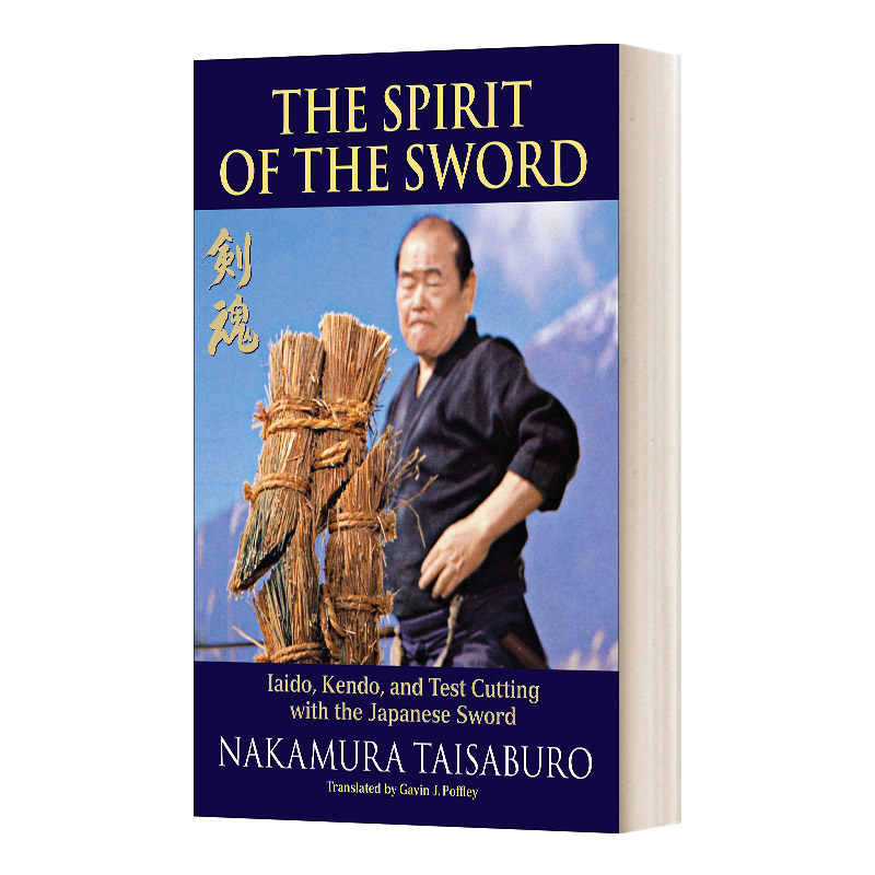 英文原版小说 The Spirit of the Sword Iaido Kendo and Test Cutting with the Japanese Sword 剑道精神 英文版 进口英语书籍