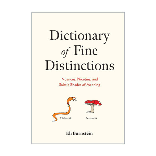 英文原版 Dictionary of Fine Distinctions 英文易混词辨析字典 精装 英文版 进口英语原版书籍