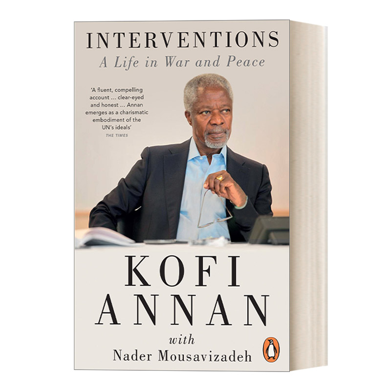 Interventions 安南回忆录 干预：战争与和平中的一生