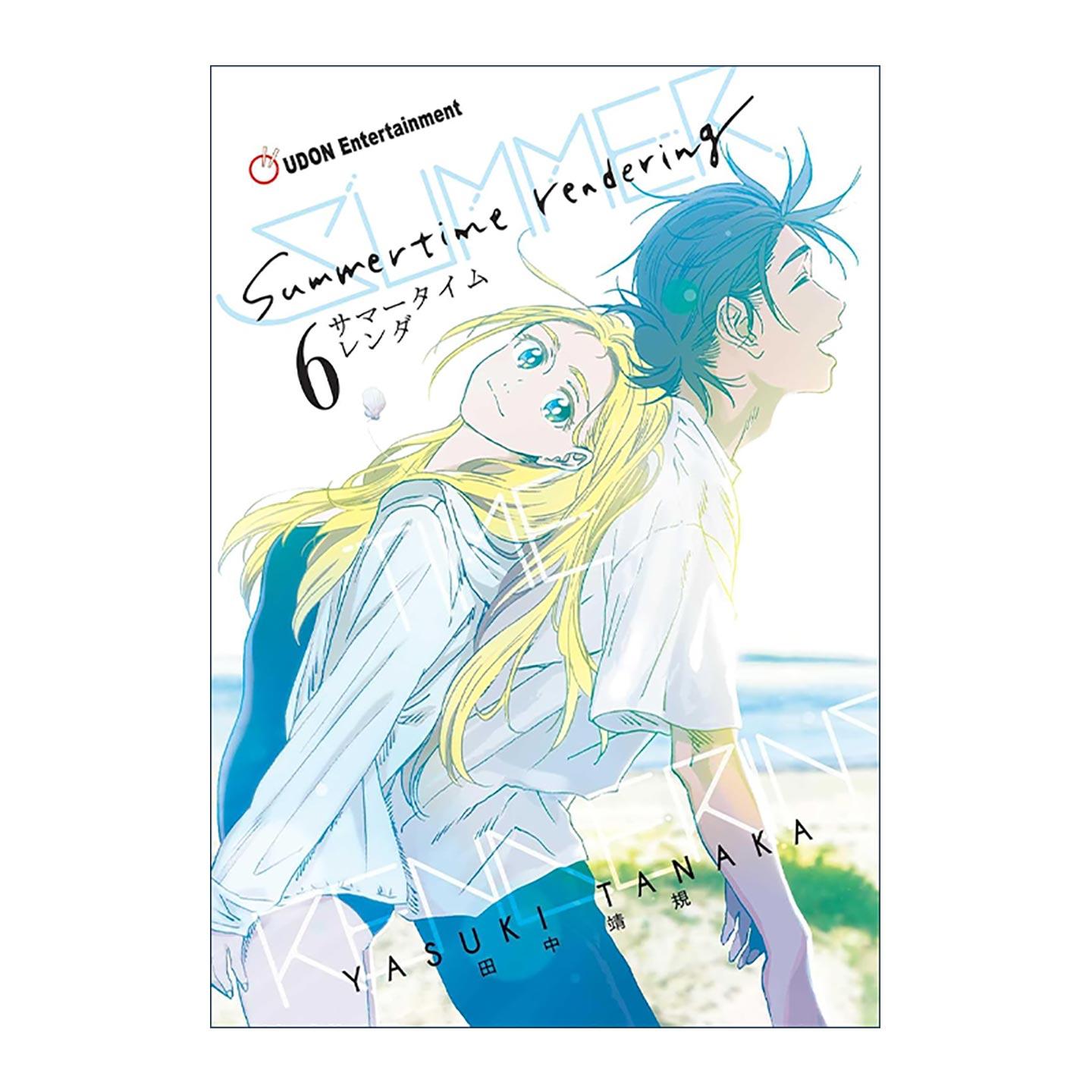 英文原版 Summertime Rendering Volume 6 夏日重重现卷六 悬疑推理漫画 英文版 进口英语原版书籍