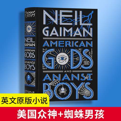 美国众神+蜘蛛男孩合集英文原版
