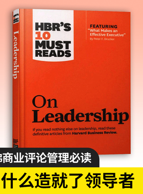 哈佛商业评论管理必读 什么造就了领导者 HBR's 10 Must Reads on Leadership 管理领导学 英文原版企业管理读物 进口英语书籍