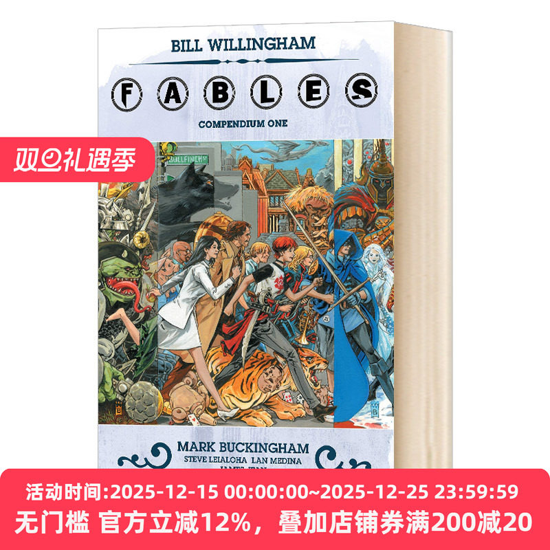 童话镇完全版1DC漫画英文原版