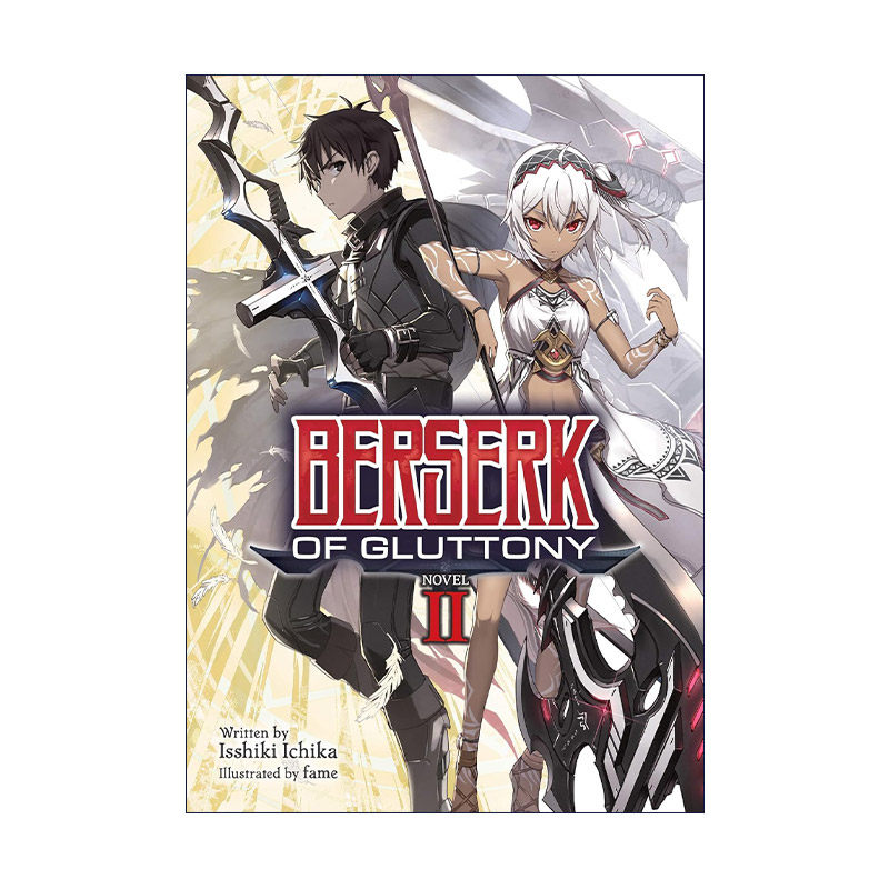 英文原版 Berserk of Gluttony Vol.2 暴食的巴萨卡 暴食的狂战士 卷二 同名动漫轻小说 一色一凛 英文版 进口英语原版书籍