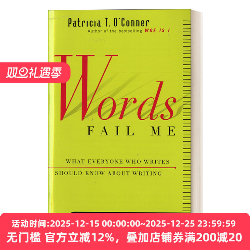 Words Fail Me 我写不出来 英语写作必要技能 Woe Is I作者