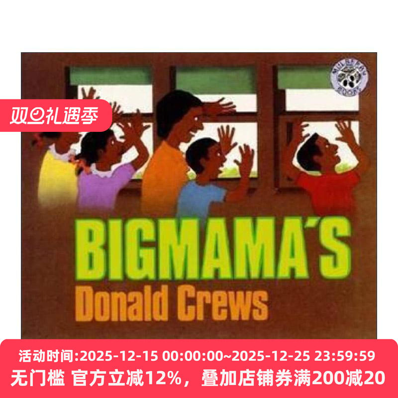 英文原版 Bigmama's 暑假来了 美国图书馆协会推荐童书 儿童绘本 凯迪克奖得主Donald Crews 英文版 进口英语原版书籍