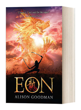Eon: Dragoneye Reborn 秘龙之眼的重生 青少年动作冒险奇幻小说 Alison Goodman