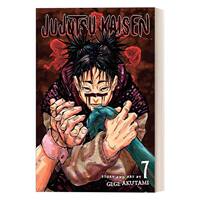 Jujutsu Kaisen Volume 9, Original English manga, imported English book thumbnail 8