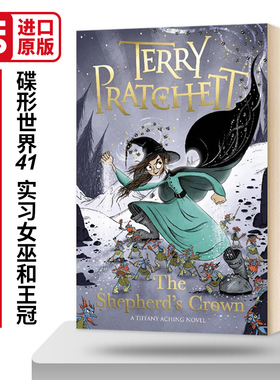 碟形世界41 实习女巫和王冠 Discworld Novel 41 The Shepherd's Crown 卡内基儿童文学奖 英文原版外国科幻小说 进口英语书籍