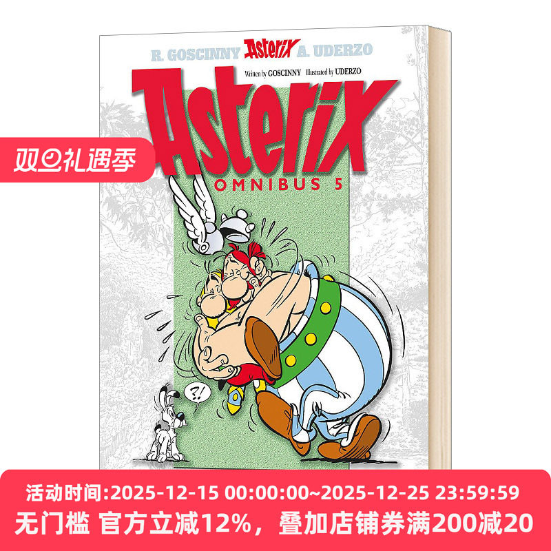 高卢英雄历险记13-15合订本卷五