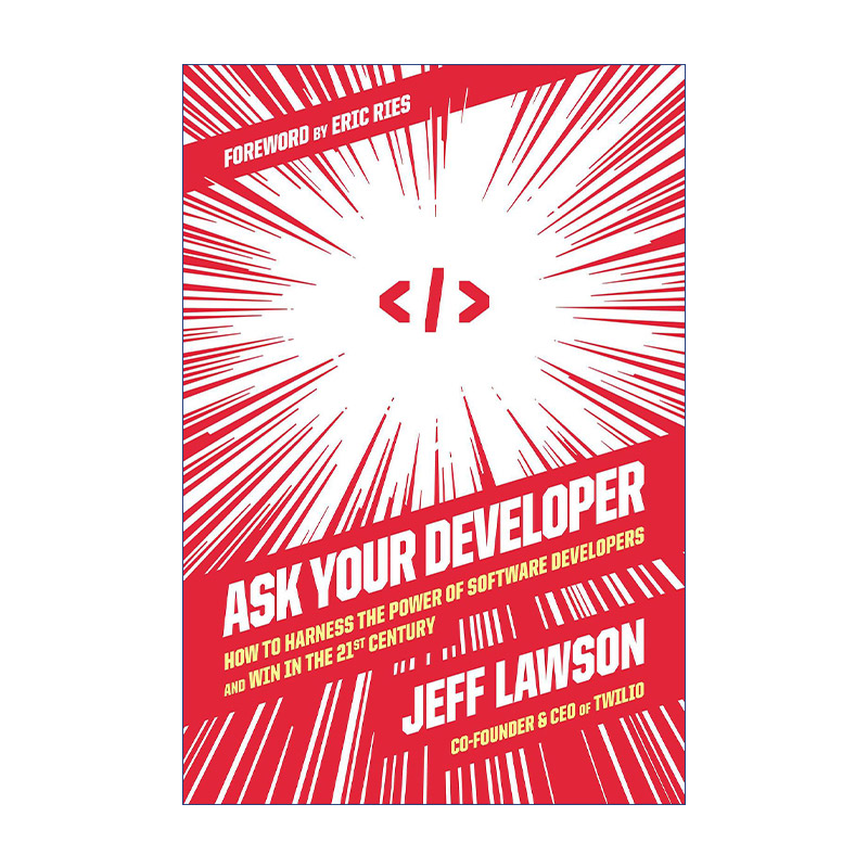 Ask Your Developer 开发者思维 技术如何驱动企业的未来 精装