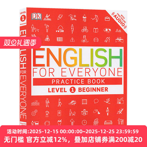 DK人人学英语1入门级练习册