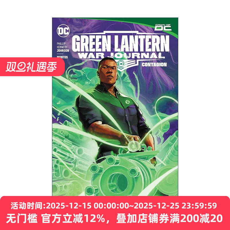 英文原版 Green Lantern War Journal Vol.1 Contagion 绿灯侠 战地日志 卷一 蔓延 DC漫画 Phillip Kennedy Johnson 英文版