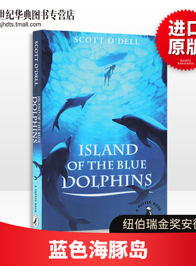 Island of the Blue Dolphins 蓝色海豚岛 1961纽伯瑞金奖 英文原版儿童文学小说 Puffin儿童经典系列 进口英语书籍