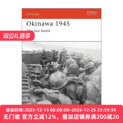 Okinawa 1945 美日1945冲绳岛战役 战争历史系列