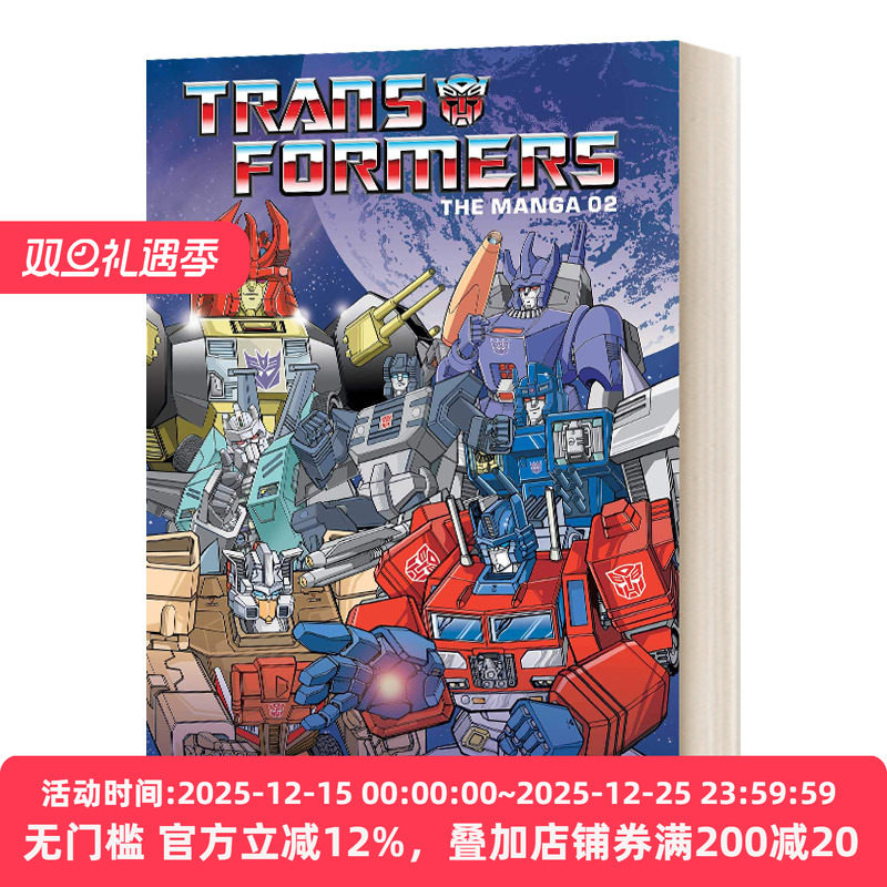 Transformers The Manga Vol 2 Ban Magami 变形金刚漫画2 精装 英文原版动漫读物 进口英语书籍