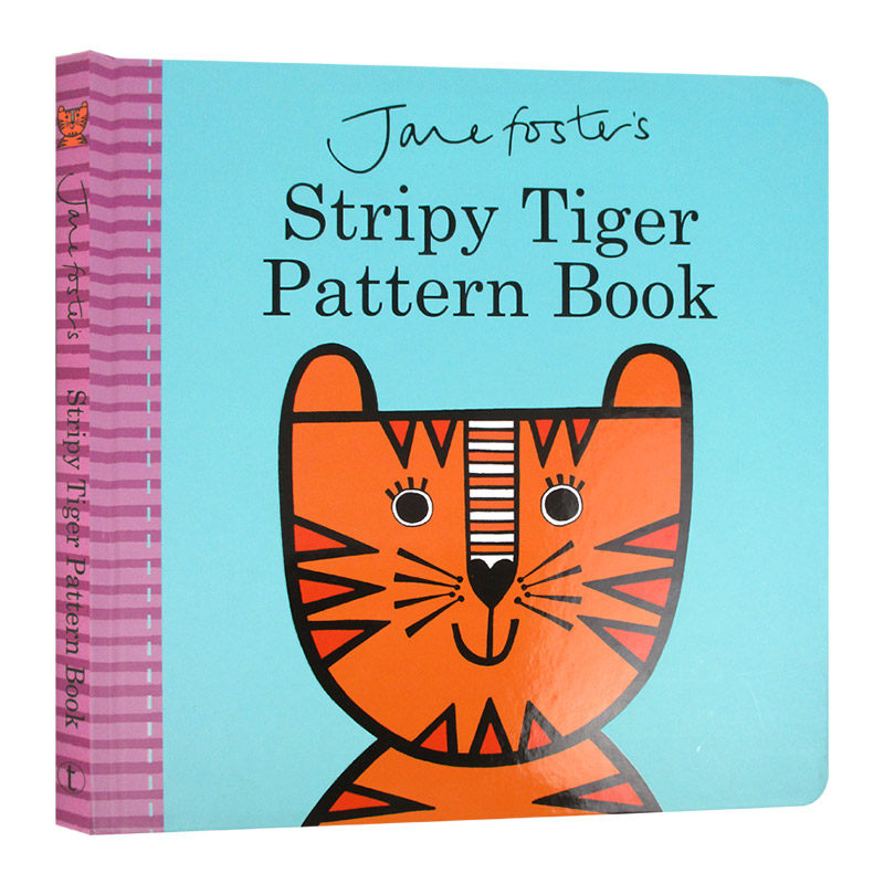 简福斯特绘本 小老虎学图形 jane fosters stripy tiger pattern