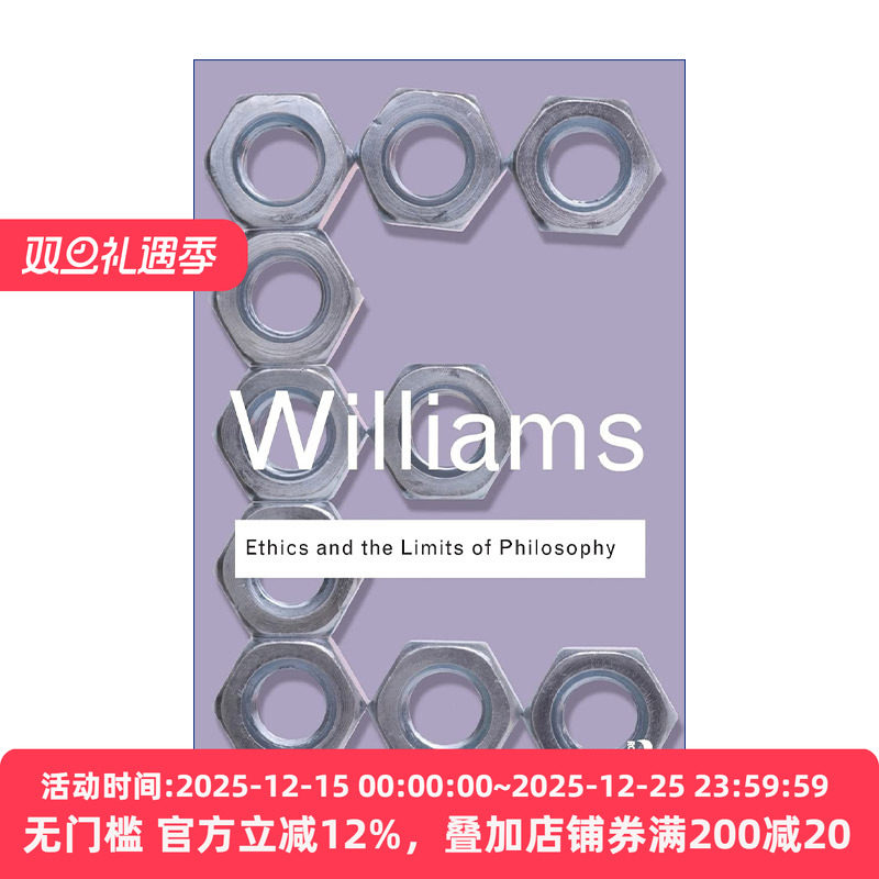 英文原版 Ethics and the Limits of Philosophy 伦理学与哲学的限度 豆瓣推荐  伯纳德威廉姆斯 英文版 进口英语原版书籍