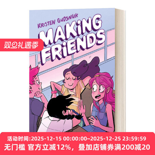 Making Friends 交朋友 英文原版提升儿童英语阅读全彩版漫画书 进口英语书籍