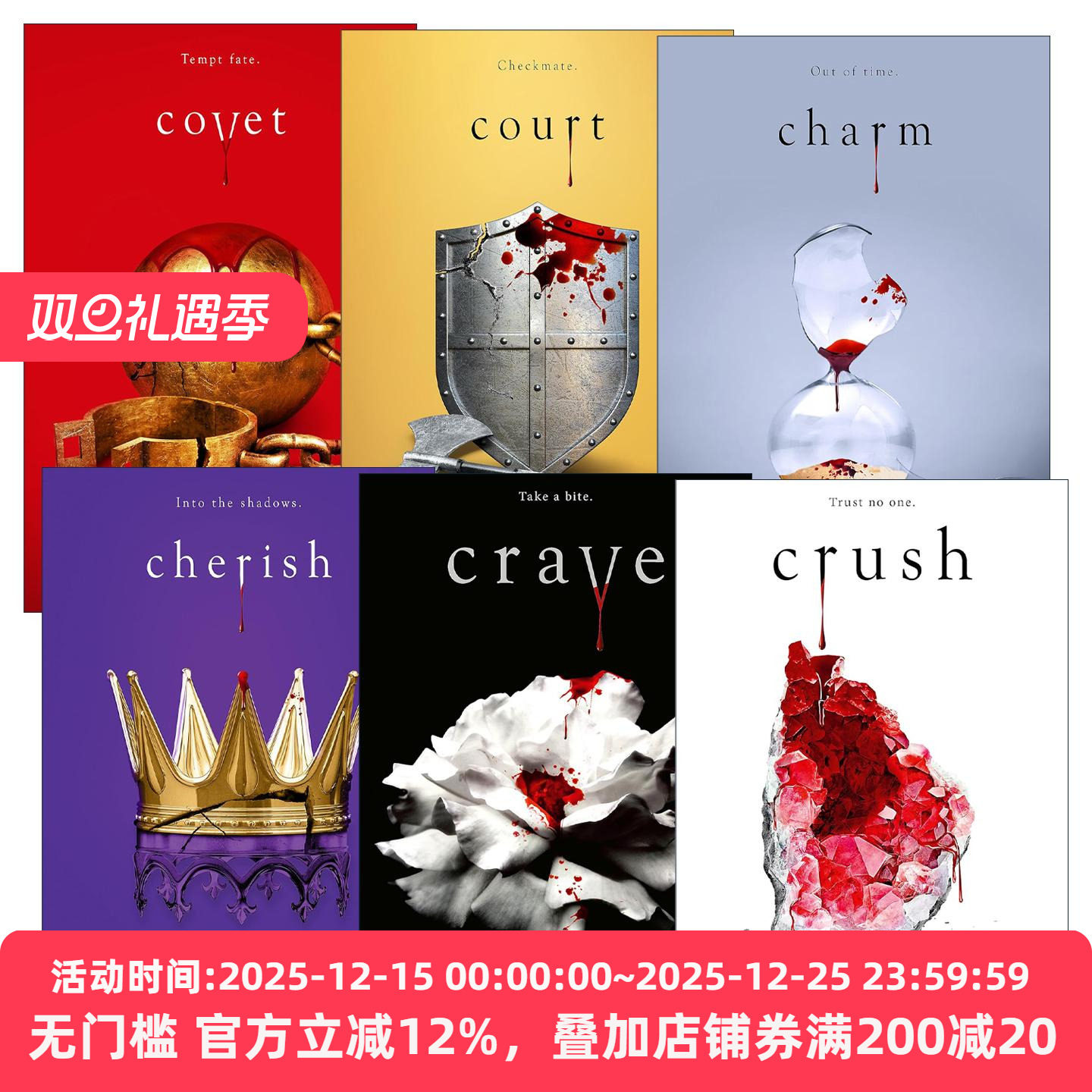 英文原版 Crave系列1-6册 Tracy Wolff 吸血鬼奇幻浪漫小说 珍惜/渴望/魅力/粉碎/觊觎/法院 英文版 进口英语原版书籍