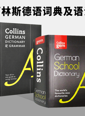 柯林斯德语词典+语法 袖珍版 Collins German Dictionary and Grammar 英文原版字典 进口学习工具书
