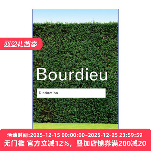 Distinction 区隔 品位判断力的社会批判 Routledge Classics系列