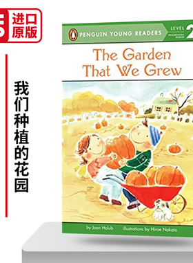 我们种植的花园 企鹅青少分级阅读2级 Garden that We Grew - Penguin Young Readers  Level 2 英文原版儿童读物 进口英语书籍