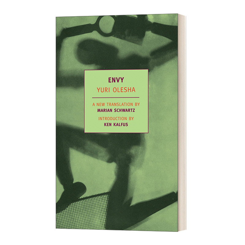 Envy (New York Review Books Classics) 妒忌 Yuri Olesha 书籍/杂志/报纸 原版其它 原图主图